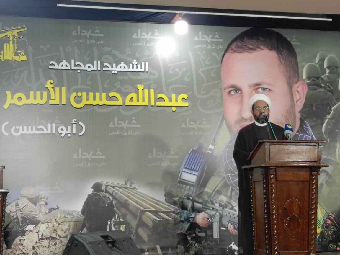 كلمة في اسبوع الشهيدين عبدالله الاسمر وعباس رمال 10-1-2024