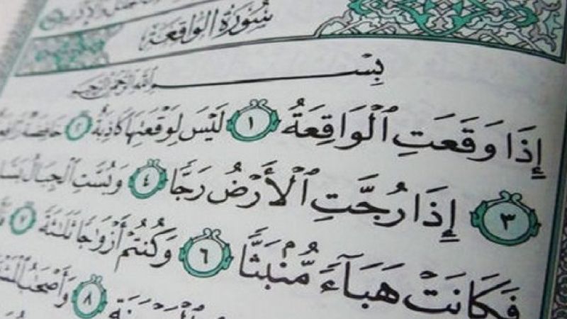 ما هو سرّ وجود المتشابه في القرآن؟ (70)