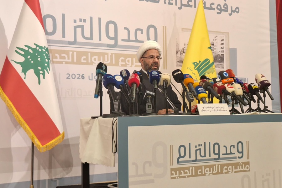 نص المؤتمر الصحفي الذي عقده الشيخ علي دعموش للاعلان عن  مشروع الايواء  الجديد بتاريخ 13-10-2026 في قاعة رسالات في بيروت.